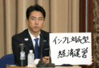 【小泉進次郎陣営】ニコニコ動画に『やらせコメント』を書き込むよう要請していたことが判明「これは本命候補でしょ！」「なんか顔つき変わった!?」など24種のコメント例を記載　高市早苗への誹謗中傷も