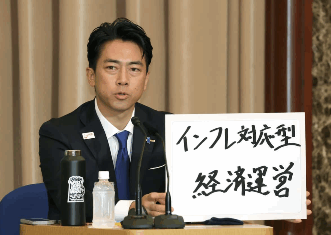 【小泉進次郎陣営】ニコニコ動画に『やらせコメント』を書き込むよう要請していたことが判明「これは本命候補でしょ！」「なんか顔つき変わった!?」など24種のコメント例を記載　高市早苗への誹謗中傷も