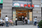 ファミレス大手『サイゼリヤ』、中国店舗を615店舗から2035年までに1000店規模に拡大すると発表
