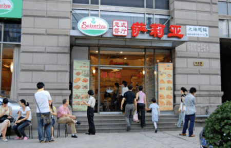 ファミレス大手『サイゼリヤ』、中国店舗を615店舗から2035年までに1000店規模に拡大すると発表