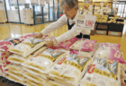 今年の新米の生産量が需要よりも10～40万トン上回る見通し　農林水産省が試算　民間コメ在庫も10年ぶり高水準に回復か