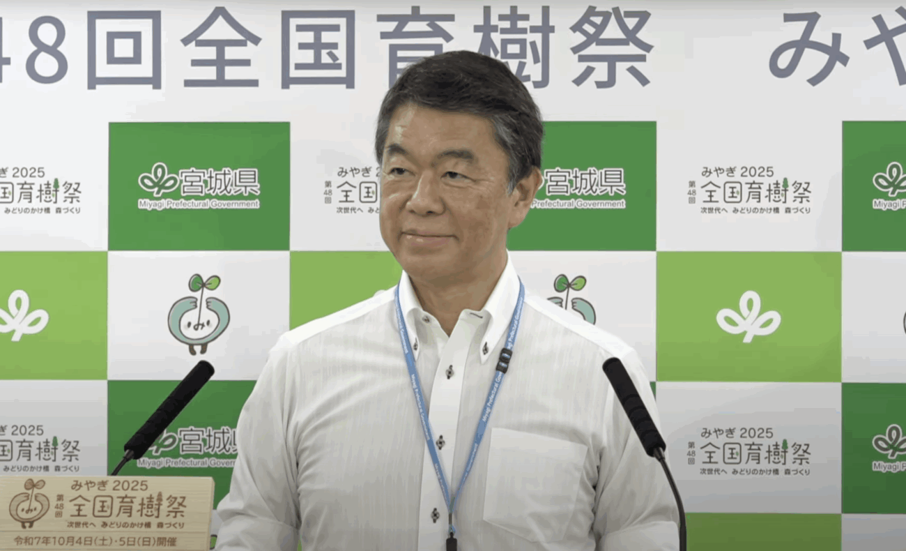 【宮城県・村井嘉浩知事】外国人共生との共生について「日本人は一度海外で生活し、差別など経験をすればいい」との見解を示す
