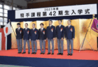 【JRA(日本中央競馬会)】競馬学校で退学・留学者が続出、来春デビューする騎手がいないことが判明　1982年の開校以来初めての事態