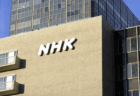 東京地裁、NHKのラジオの生放送で「南京大虐殺を忘れるな。慰安婦を忘れるな」と発言した元スタッフの中国人男性に1100万円の賠償を命じる