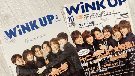 老舗のアイドル誌が相次いで休刊、『WiNK UP』『POTATO』『Duet』など　アイドル自身が写真をSNSに投稿、ジャニーズ事務所の解体などが響く