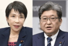 【自民党総裁・高市早苗】裏金議員の要職起用は「問題なし」と主張し、批判殺到
