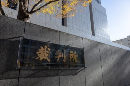 【東京地裁】コロナワクチン購入に関する国と製薬会社の契約書の開示を求める裁判で、国の全面不開示は『違法』と判断　部分開示を求める