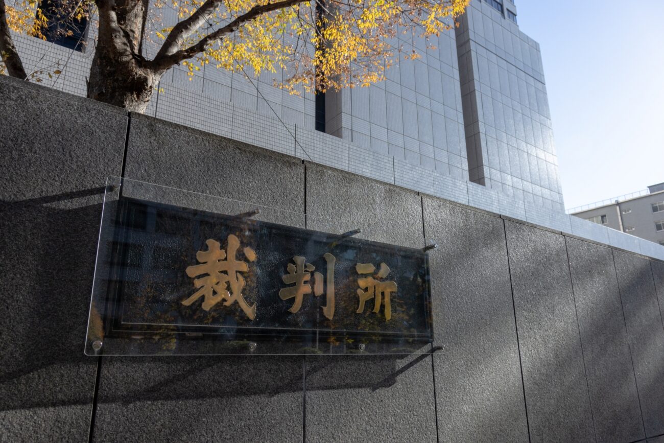 【東京地裁】コロナワクチン購入に関する国と製薬会社の契約書の開示を求める裁判で、国の全面不開示は『違法』と判断 部分開示を求める