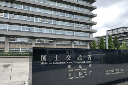 【国交省】大規模な土地取得の購入する場合、国籍も届け出るよう義務付け「これまで国籍の報告義務がなかったのか」と批判殺到