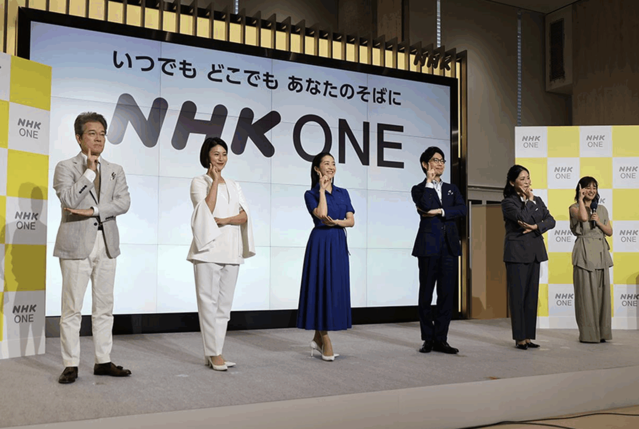 【NHK】『NHK ONE』で受信契約の連携に応じないユーザーに対して「閉じられないメッセージ」を表示すると発表し、批判殺到