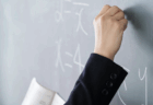 日本の教員の『1週間の勤務時間』、小学校52.1時間、中学校55.1時間　OECD加盟国の中で最長