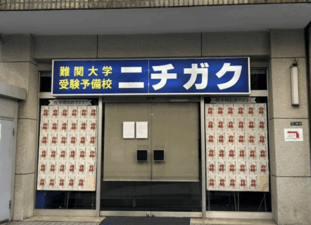 【衰退する日本経済】学習塾の倒産、過去最多のペースで増加　少子化により、他社との競争が激化