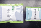 【中国企業】社名を『宇治抹茶』として抹茶を販売「消費者をだましているつもりはない」「抹茶の起源は中国にあります」