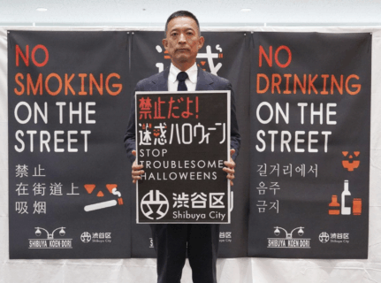 【悪魔崇拝の衰退】ハロウィン市場規模が前年比93.0%の1673億円に減少