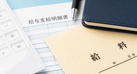 実質賃金が8ヶ月連続マイナス　現金給与総額44か月連続上昇も、物価高で前年同月比1.4%減