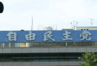 栃木・東京・兵庫・広島の4都県の4社が、自民党地方支部に年間の上限額を超える企業献金をしていたことが判明