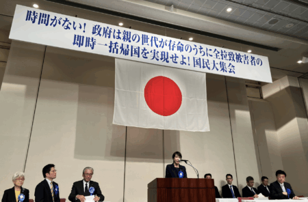 【茶番】高市総理、『全拉致被害者の即時一括帰国を求める国民大集会』に初の出席「拉致問題は高市内閣の最重要課題」「私の代で拉致問題解決したい」と主張