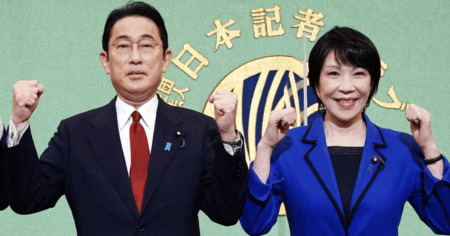 高市政権、岸田政権の『貯蓄から投資へ』を促す『資産運用立国』の路線を5年越しで引き継ぐ 『日本成長戦略本部』のトップには岸田文雄が就任