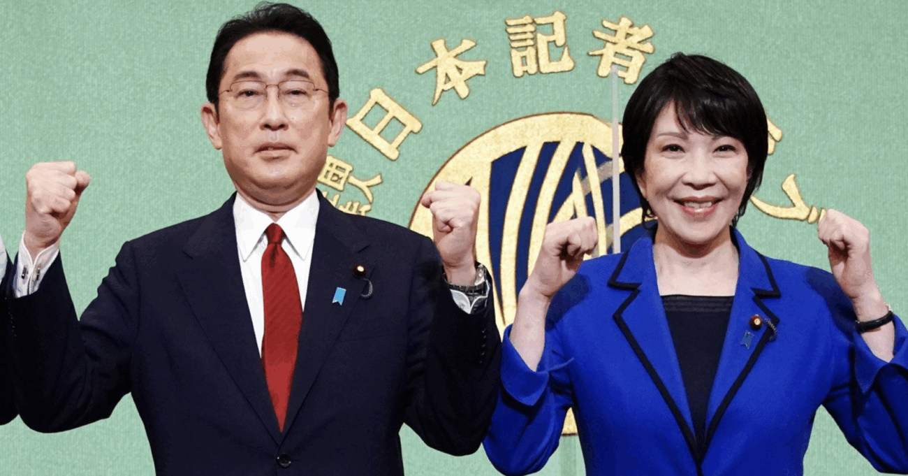 高市政権、岸田政権の『貯蓄から投資へ』を促す『資産運用立国』の路線を5年越しで引き継ぐ 『日本成長戦略本部』のトップには岸田文雄が就任