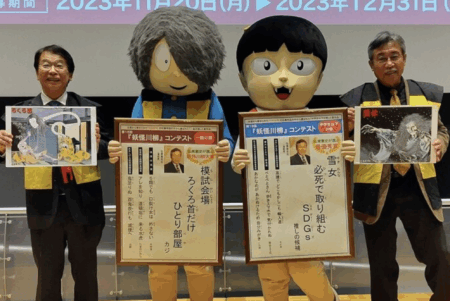 『妖怪川柳コンテスト』今年で終了　AIで生成された作品の判別が困難との理由から